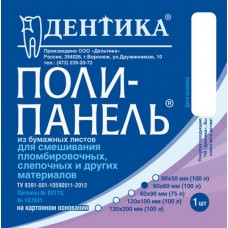 Поли-панели на картонном основании 60х90 мм