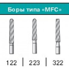 Боры твердосплавные турбинные стандартные FG MFC