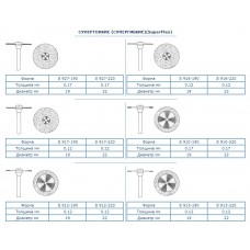 Алмазные диски для прямых наконечников HP SuperFlex