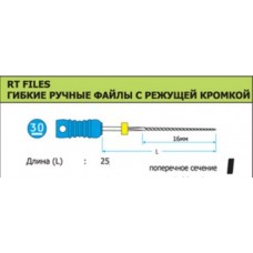 Каналорасширители ручные RT-Files, ISO 15-35, ассорти ISO 15-40